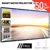 FREE Smart Projector Screen 60 Inch